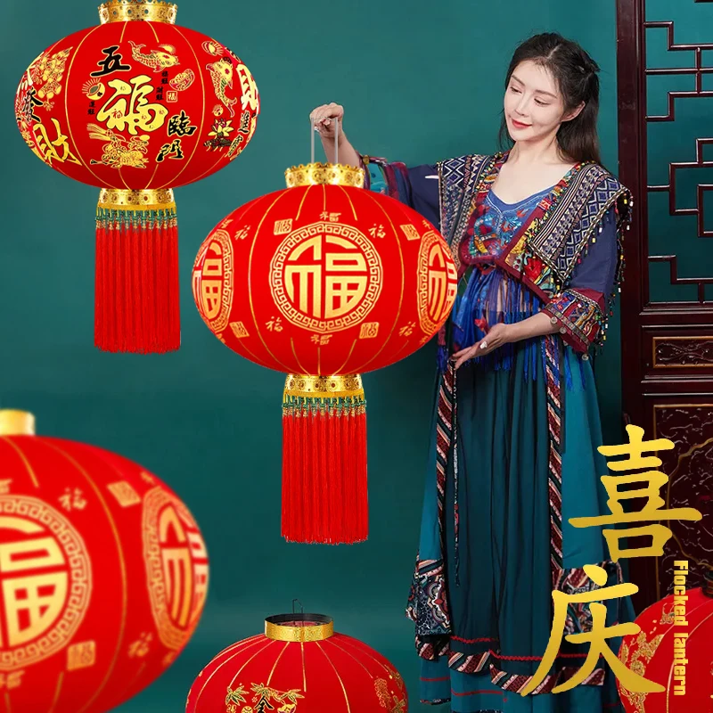 2024 Chinese New Year Lantern Red Fluffy Lanterns Spring Festival Celebration Good Fortune Lantern For Door Porch Home Decor