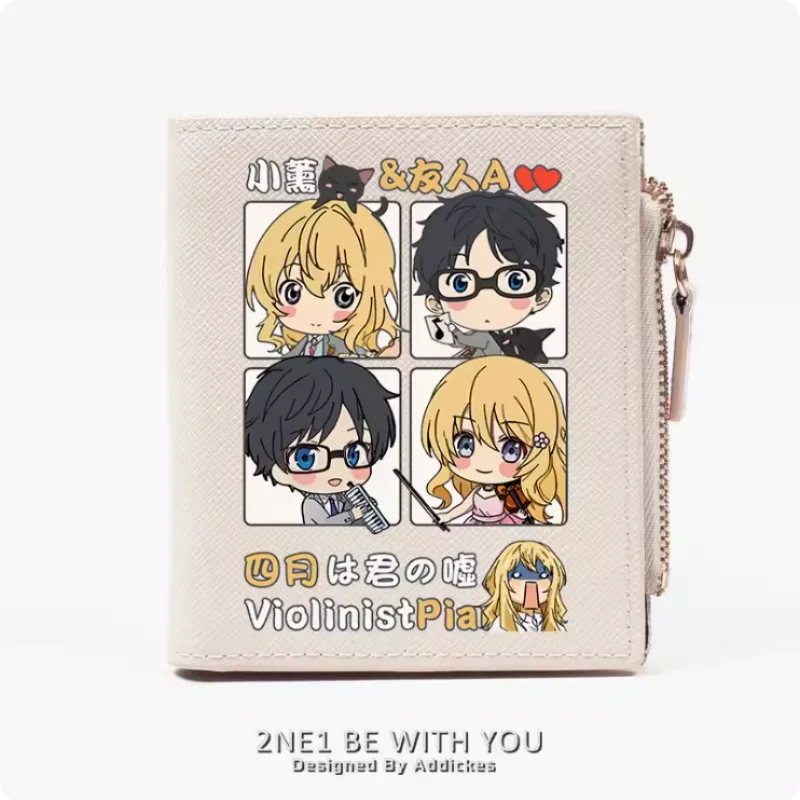 

Anime Your Lie in April Fashion Wallet PU Purse Card Coin Zipper Money Bag Cosplay Gift B1296