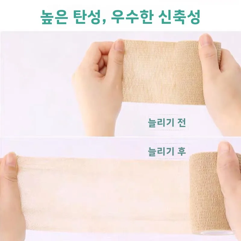 탄력 있는 자가 접착식 스포츠 붕대 압박 드레싱 테이프 필기용 테이프 농구 및 기타 스포츠용 보호 장비