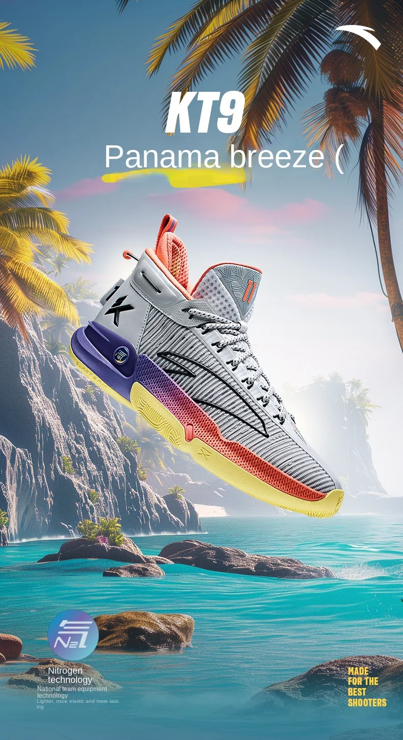 シューズ(男性用) ANTA KT9 送料関税込み[ANTA]Klay Thompson連携開発KT9バッシュ☆大人気