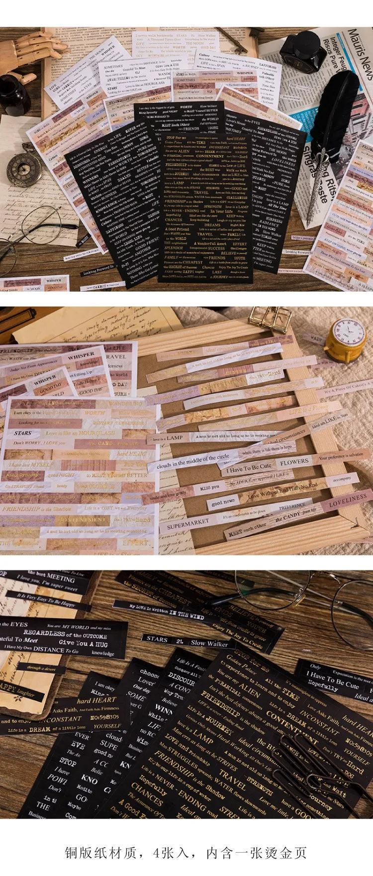 4 Sheets Quote Stickers Packaging for Journals, Scrapbook Stickers with Inspirational W... - SKU QSP02151 - UGI Packaging