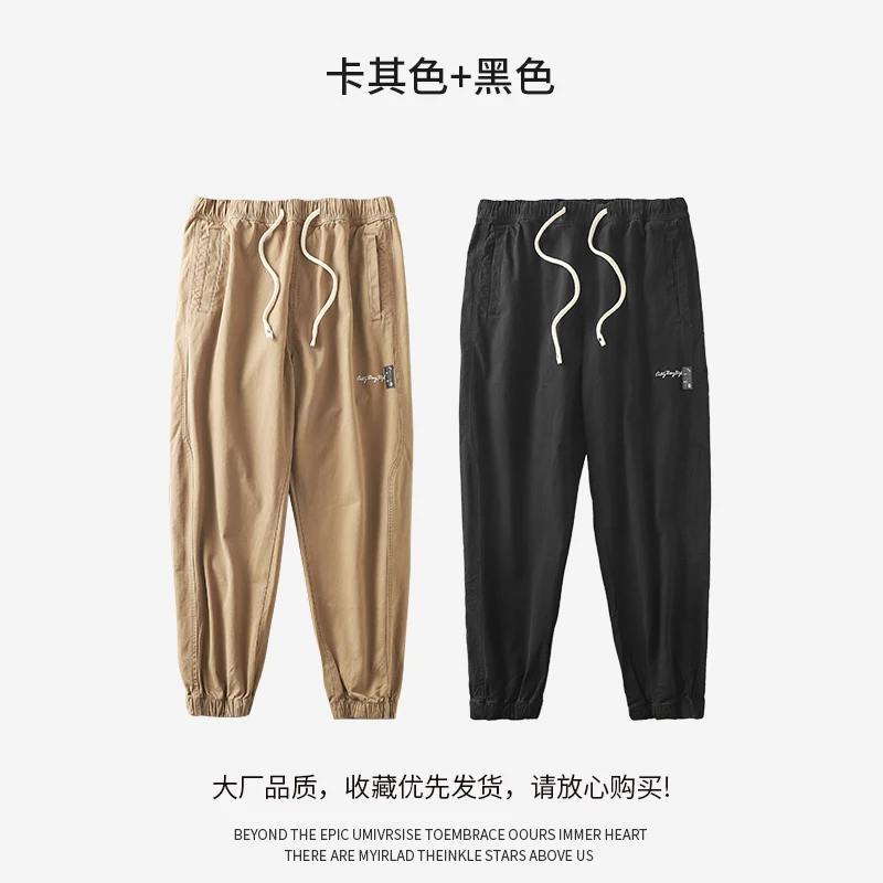 Khaki Black