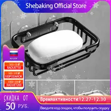 Wall Mounted Bathroom Soap Dish Holder Kitchen Sponge Storage Shelf Aluminum Self-adhesive Soap Box Basket Rack Home Organizer