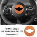 Orange For F65F66F67