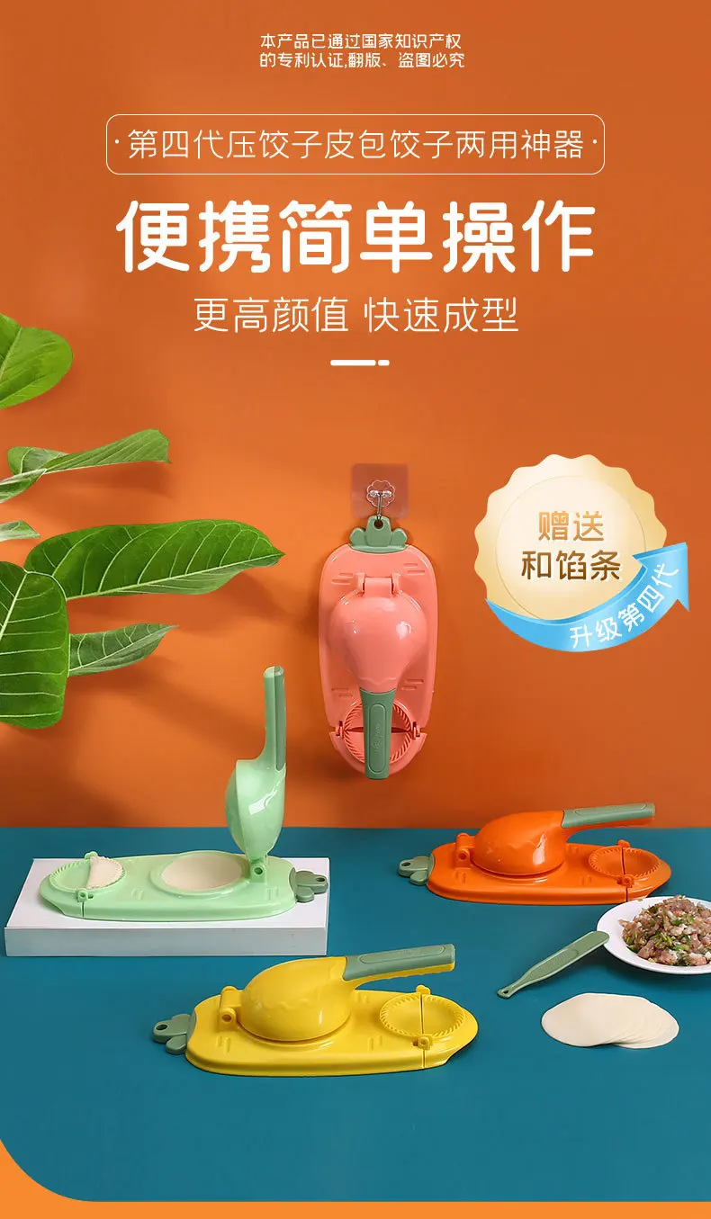 Dumpling Skin Artifact DIY Dumpling Maker Manual Wrapper Making Plastic Mold Dough Pressing Tool Kitchen Baking Accessories 16 S9349f3bebb414f7b89521457da4ed2ebH Dumpling Skin Artifact DIY Dumpling Maker Manual Wrapper Making Plastic Mold Dough Pressing Tool Kitchen Baking Accessories