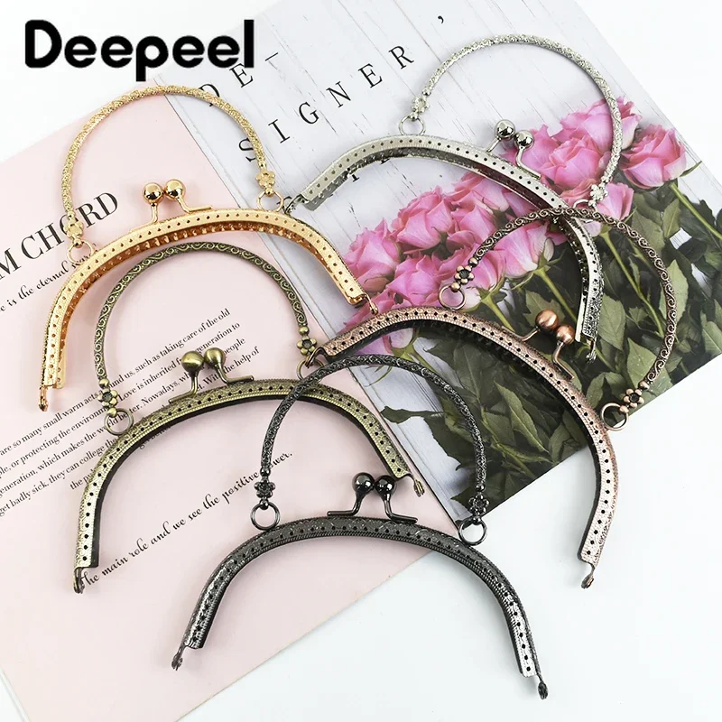 1/2Pcs 16cm Embossed Metal Bag Handle Handbag Purse Frame