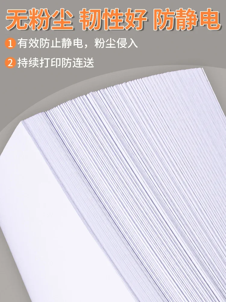 A4 용지, A4 인쇄 용지, 500 매, 5 팩, 1 박스, A3 무료 배송, 복사 용지, 원고 용지, 사무용품