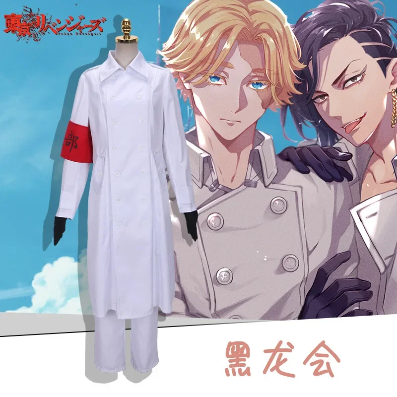 

Tokyo Revengers Anime White Coat Seishu Inui Kokonoi Hajime Embroidery Cosplay Costume Uniform Halloween Role Play Men Full Suit