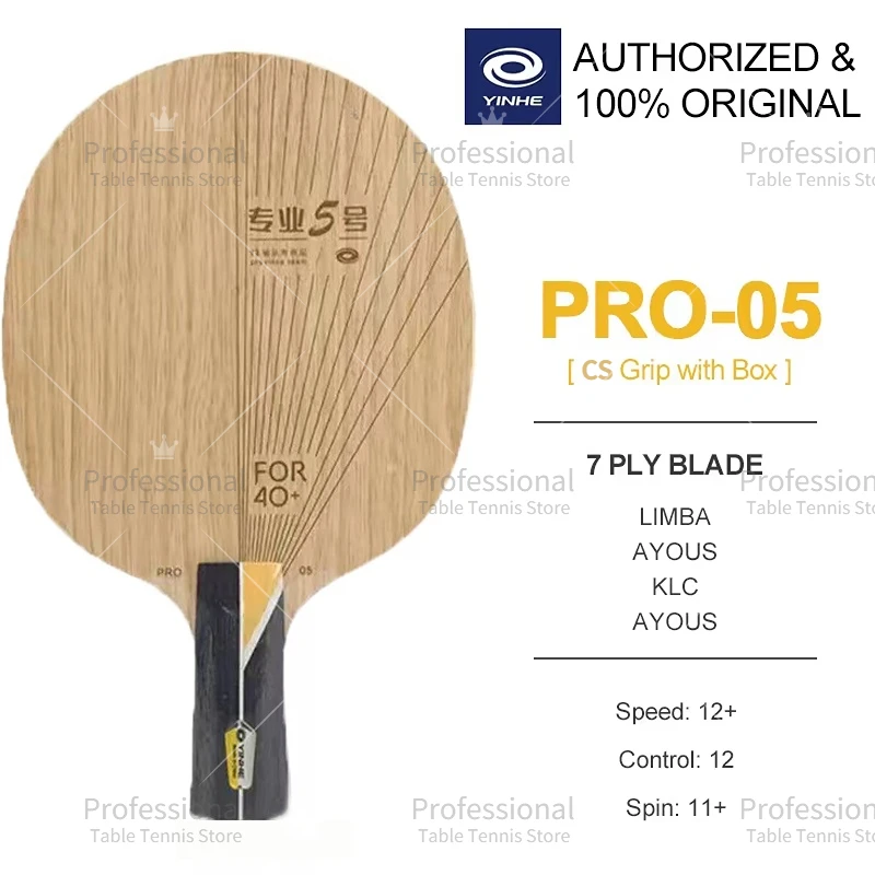 PRO 05 CS