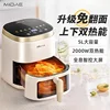 Bear Air Fryer Home Vision New Large Capacity Oven Air Fryer Multifunctional Portable Model freidora de aire sin aceite 1