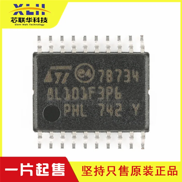 

Оригинальный товар STM8L101F3P6 TSSOP-20 16 МГц/8 кбит/флэш/8-битный микроконтроллер-новый оригинальный микроконтроллер MCUNew