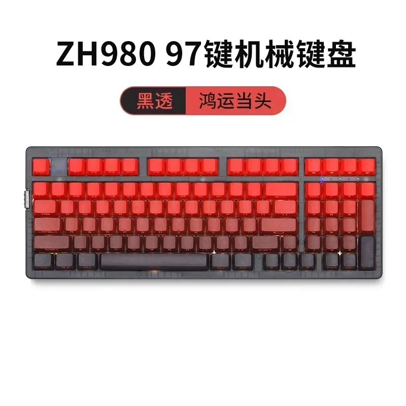 GK980+ メカニカルキーボード 本体 ZH980 ゲーマーメカニカルキーボード 3 モード 2.4 グラム