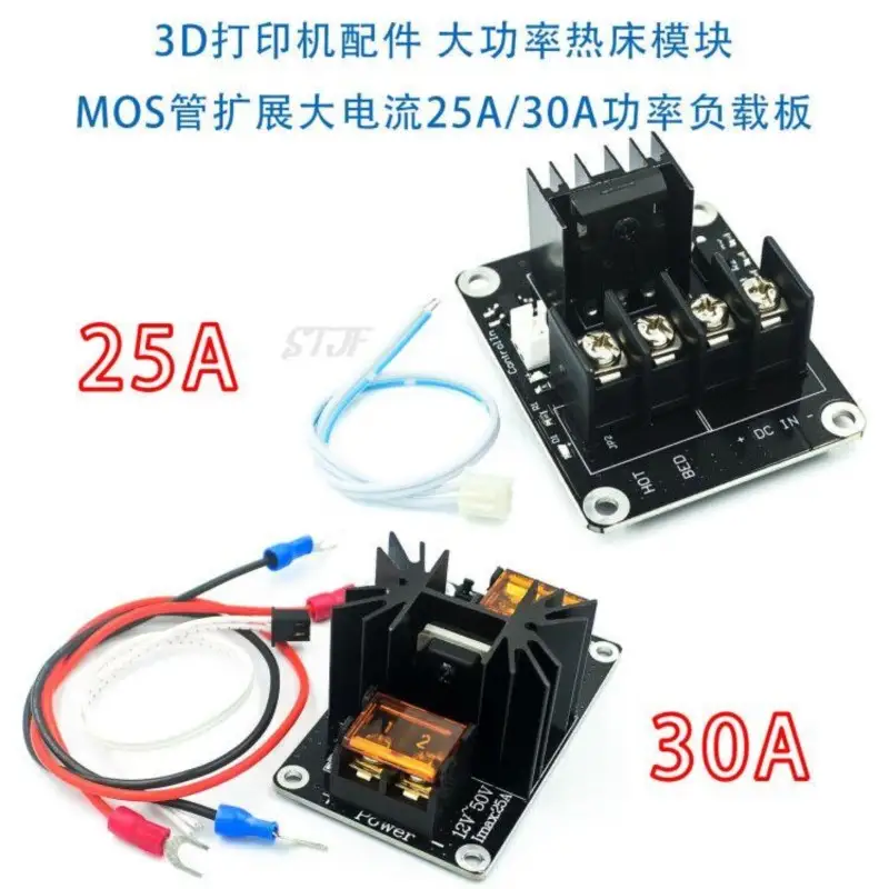 3D Printer Heated Bed Power Module/Hotbed MOSFET Expansion Module Inc 2pin Lead With Cable for Anet A8 A6 A2 Ramps 1.4 image 1