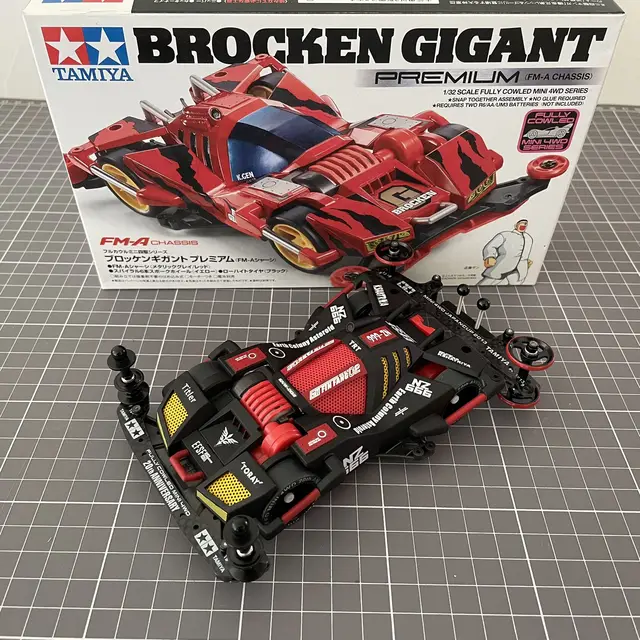 ミニ四駆 スーパーFMシャーシ ZMC仕様