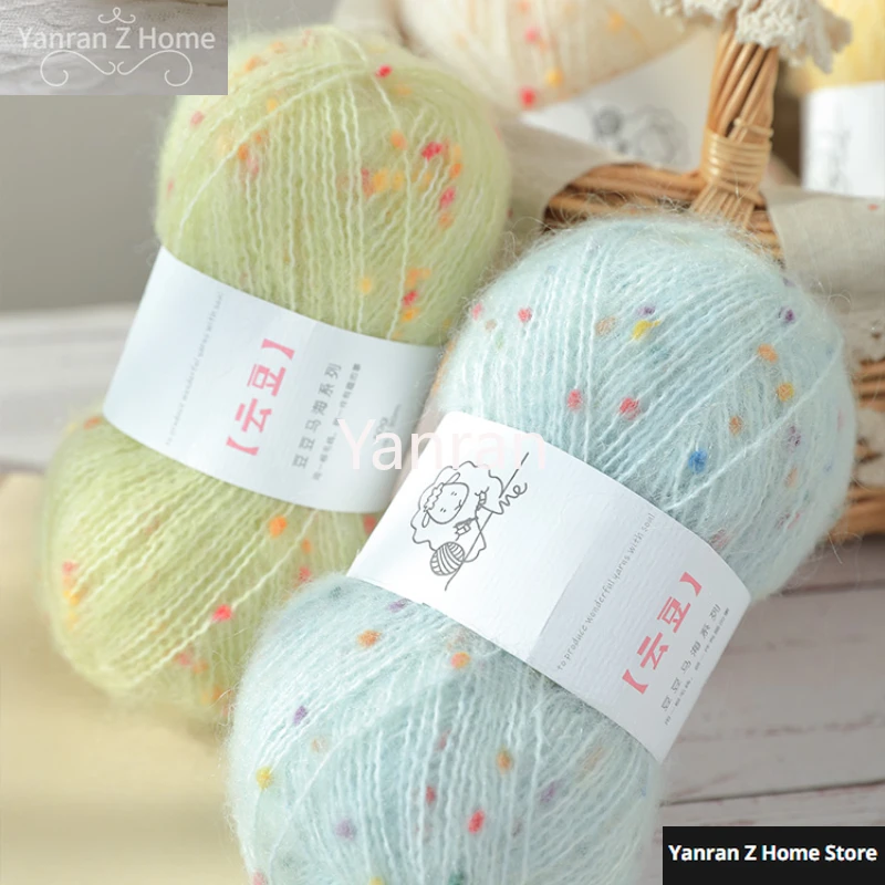 Blended Yarn Crochet Colorful Bean Wool Mohair Yarn Stick Needle Crochet Mohair Series Hand Knitted Thread Wiring Decoration 2