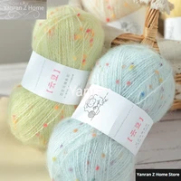Blended Yarn Crochet Colorful Bean Wool Mohair Yarn Stick Needle Crochet Mohair Series Hand Knitted Thread Wiring Decoration 2