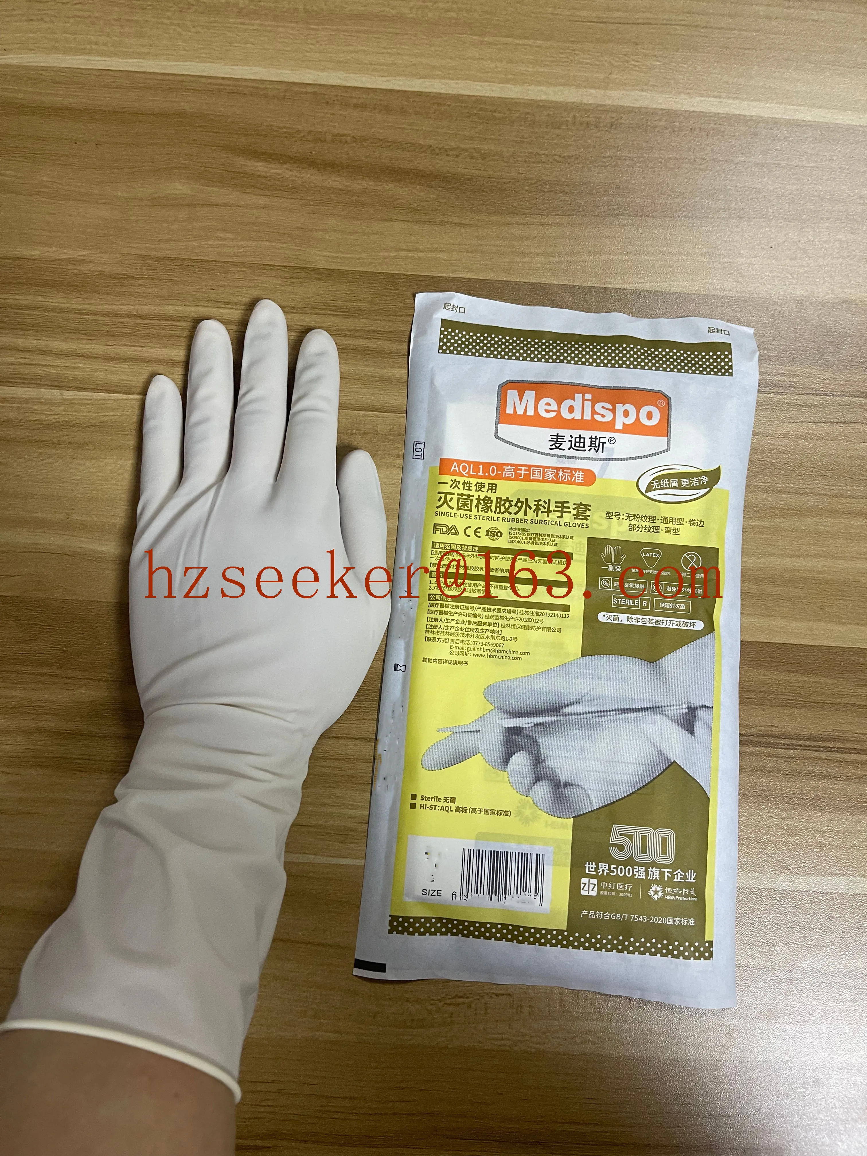 Premium Latex Surgical Gloves, Powder-Free (12-Inch, 6 Pairs)