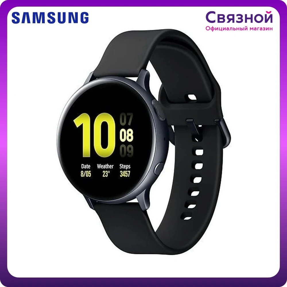 Умные часы Samsung Galaxy Watch Active2 Алюминий 44 мм + ремешок SM | Электроника
