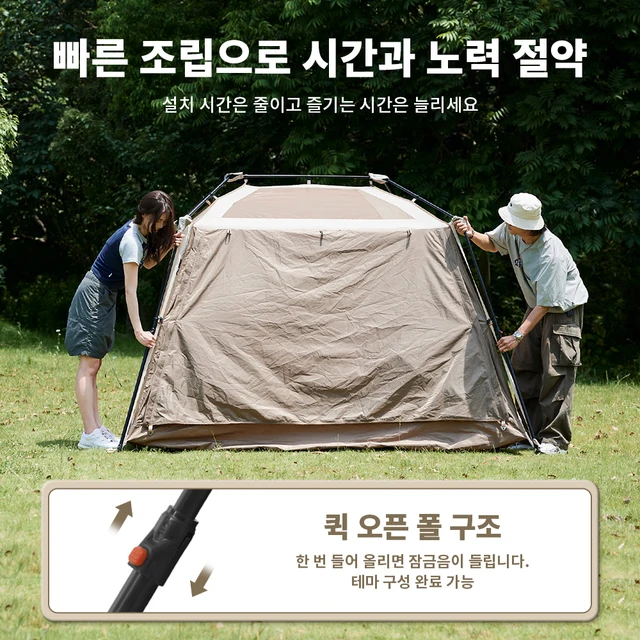 Naturehike 빌리지 5.0은 캠핑을 좋아하는 사람들에게 최적의 텐트입니다.