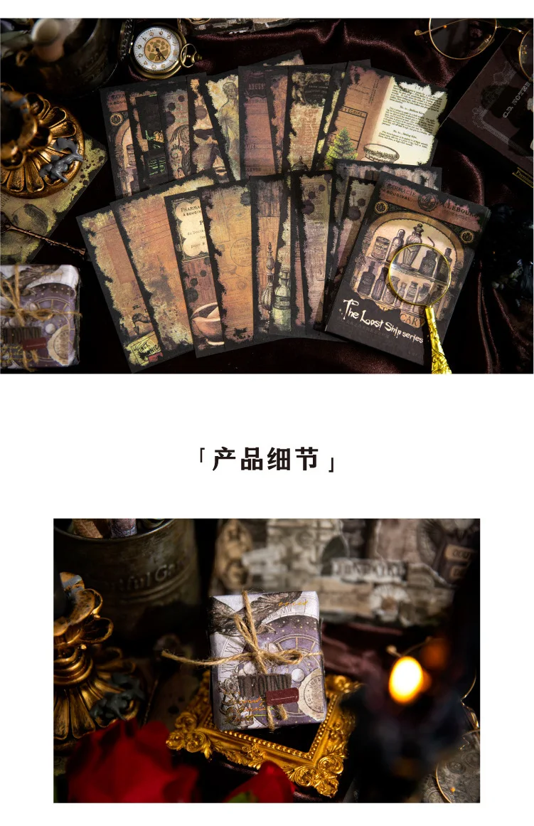 40-teiliges Retro-Dark-Style Materialpapier Gothic Mystery Style Journal Deko-Set – Detail 4
