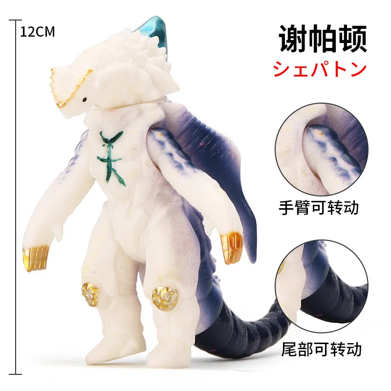 

12cm Small Soft Rubber Monster Shepherdon Original Action Figures Model Furnishing Articles Children's Assembly Puppets Toys