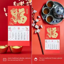 

2Pcs Traditional Chinese Calendar 2022 Calendar Home Use Calendar (As Shown)