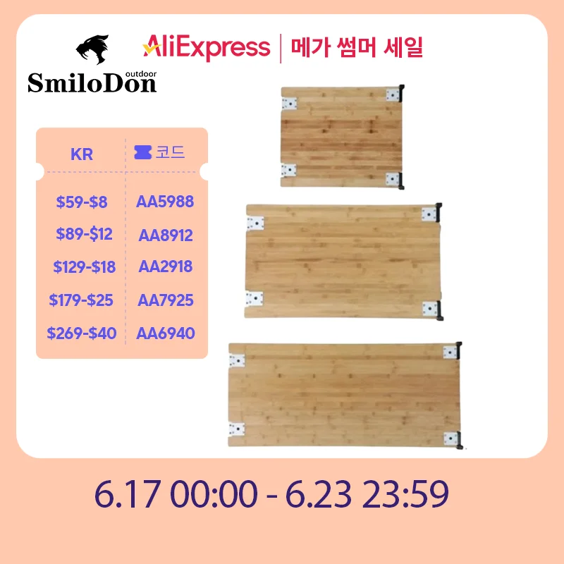 캠핑 IGT 테이블 익스텐션 보드, 야외 휴대용 대나무 테이블 보드, 자가 운전 투어, 바베큐 피크닉 IGT 테이블 액세서리 다리 