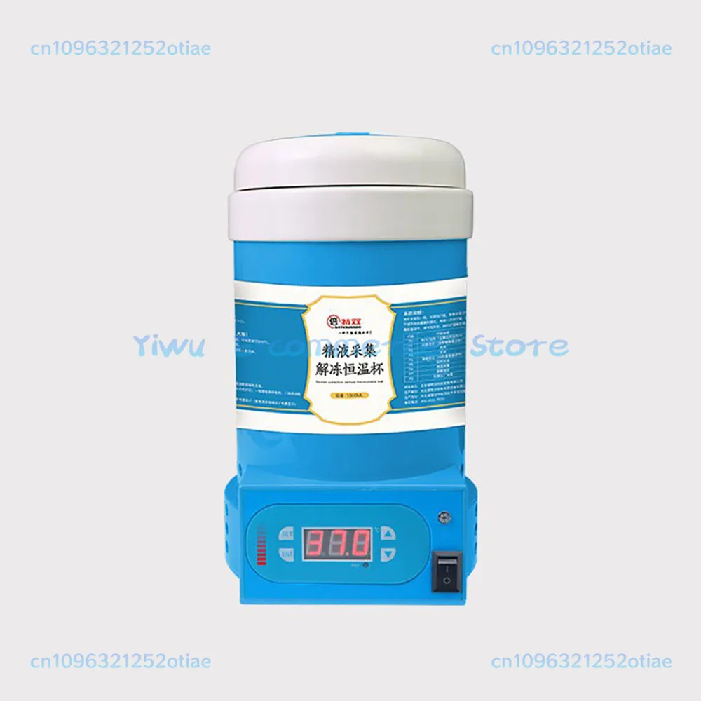1000ml 소 동결 정액 해동 돼지 정액 수집 일정 온도 컵 초장시간 대기 차량 장착 수의학용