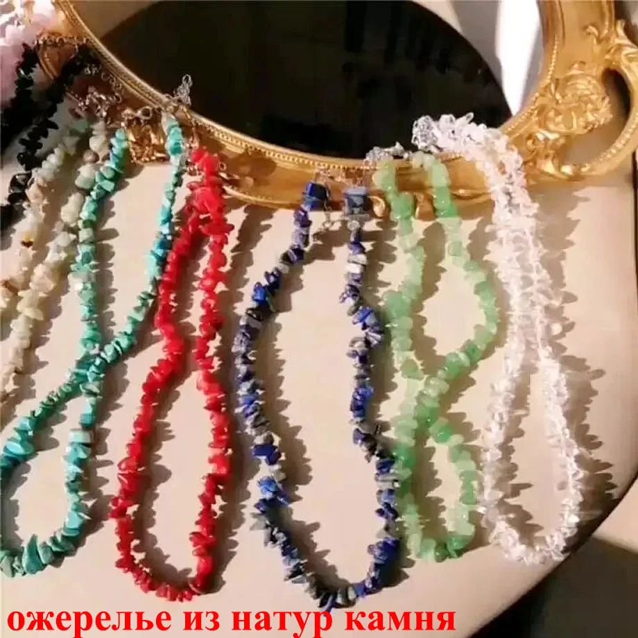 Bohemian Crystal Necklaces Healing Natural Stone Choker Necklace for Women Irregualr Chip Beads Amethysts Pink Quartz Lapis H123 velvet choker necklaces,women jewelry