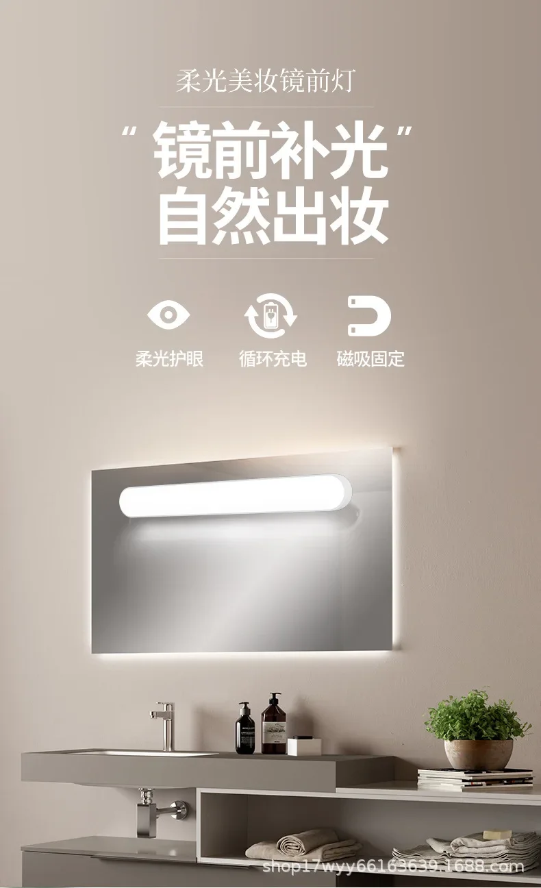 Description Picture 2 of itemLED Makeup Lamp Light Vanity Lamp 5V USB 30CM 32CM Eye Protection Rechargeable Portable Hanging Magnetic Lamp Touch Switch Light