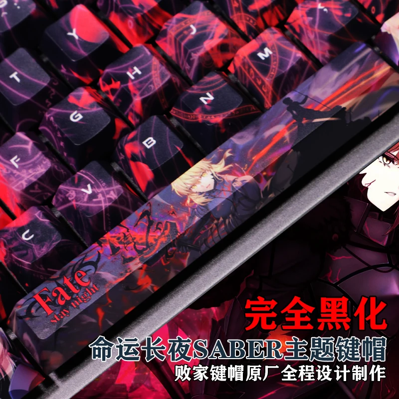 Desenhos Animados Anime Gaming Key Caps Pbt Dye Subbed Keycaps Cherry Perfil Keycap Destino Stay Night Saber 108 Chaves Grupo Lados