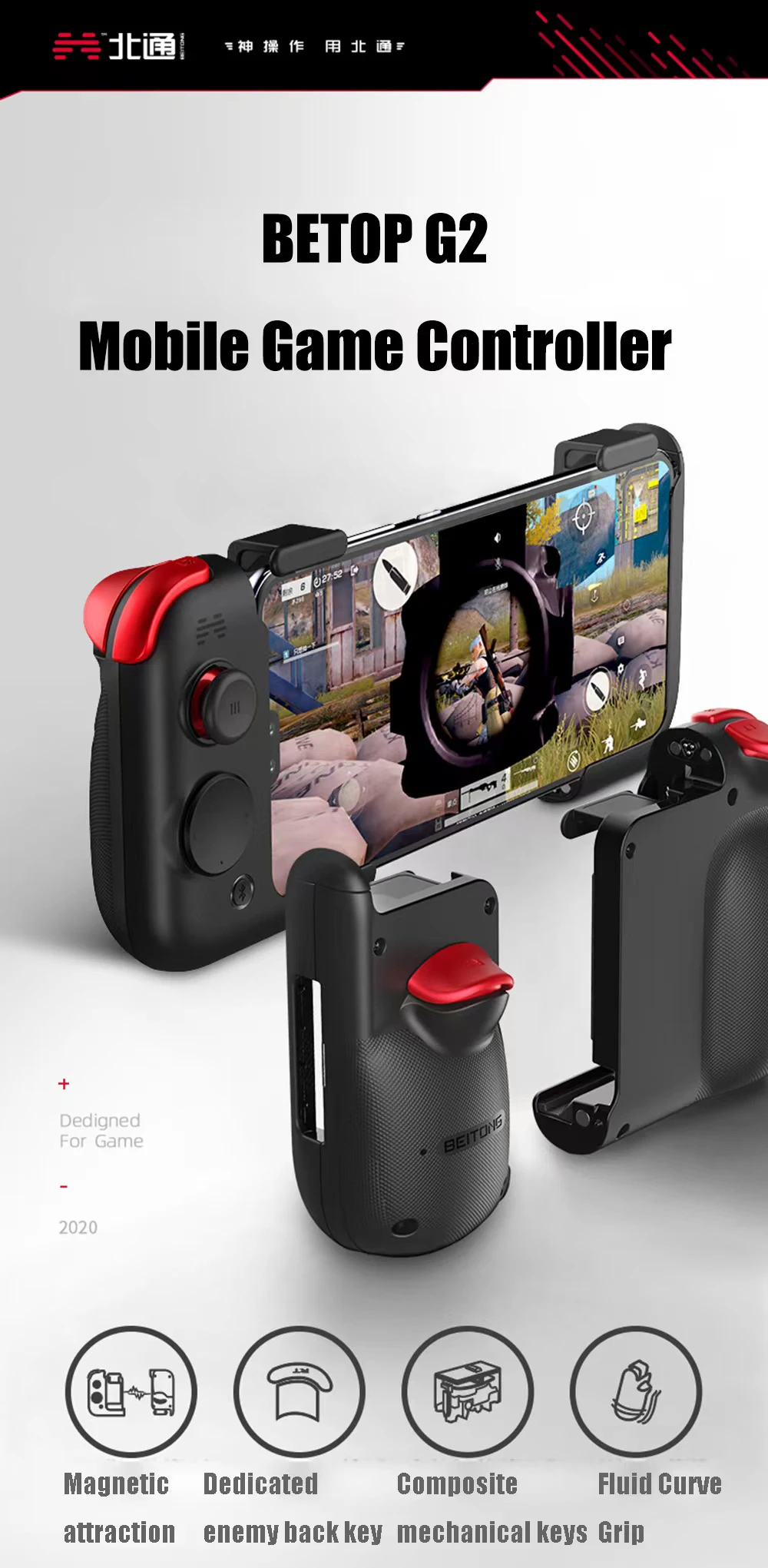  Betop Beitong G2   е Ʈѷ,  5.0 ڱ   ȵ̵  iOS