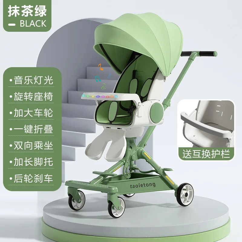 

Детская коляска, сидячее положение лежа, суперлегкая Складная