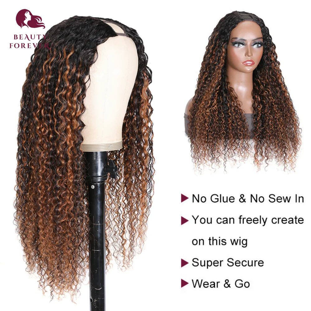 Beauty Forever Highlight Curly U Part Wig Glueless Middle U Shape Wigs No Sew-In V Part Wig Brazilian Remy Human Hair Wig