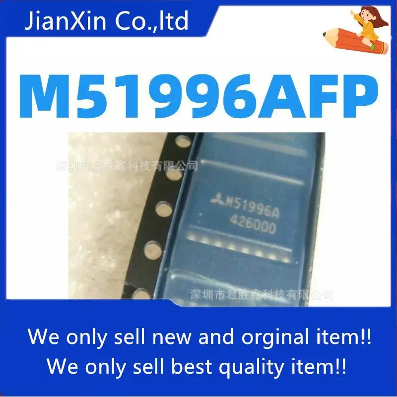 5pcs-100-orginal-new-m51996afp-m51996a-m51996fp-smd-driver-sop-20