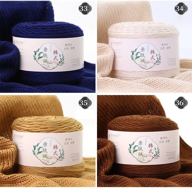 100g Milk Cotton Wool 10-Strand Hand Woven Cotton Medium Coarse For Knitting Baby Wool Crochet Scarfcoat Sweater 6