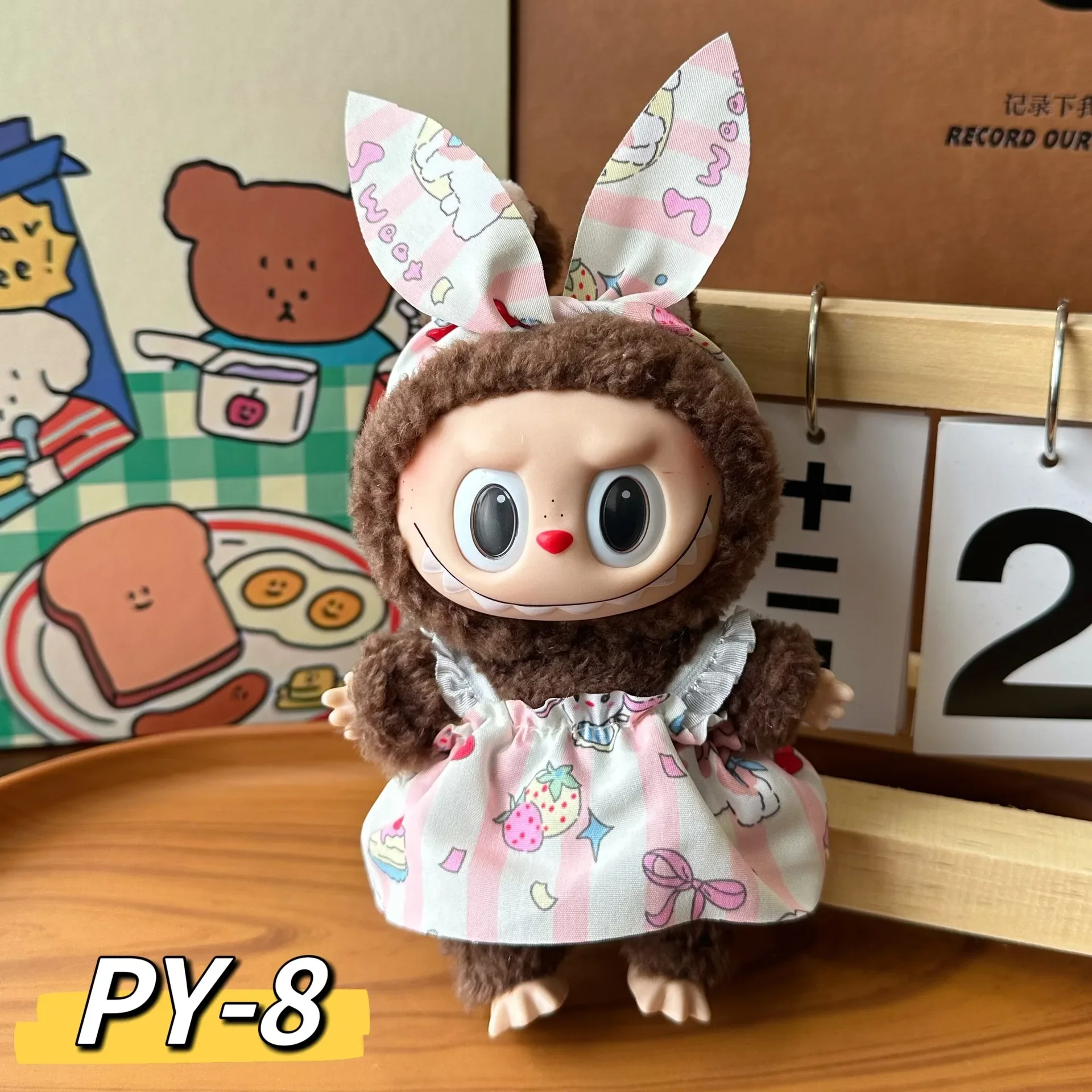 PY08