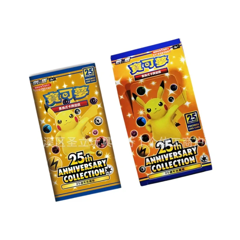 開*否様 未開封 25th ANNIVERSARY COLLECTION (BO Pokemon PTCG 25th ANNIVERSARY COLLECTION Card Traditional