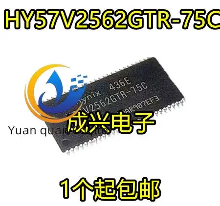 

20pcs original new HY57V2562GTR-75C H57V2562GTR-75C TSSOP54 memory