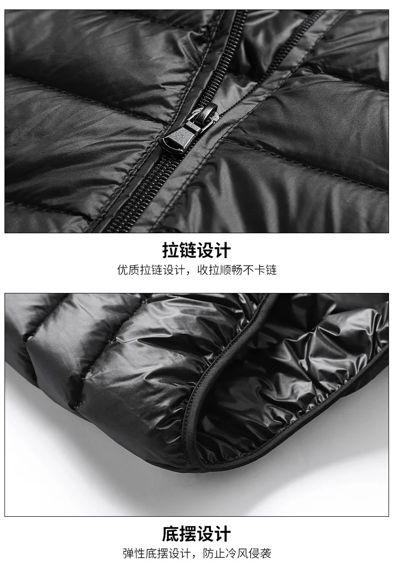 Down Vest Final Details