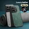 For OnePlus ACE 2 Pro Case Leather Magnetic Car Holder Phone Cases For One Plus 1+ ACE 2Pro 6.74" Shockproof Silicone Back Cover 1
