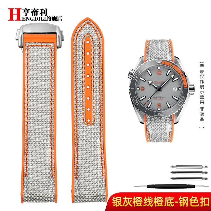 Multicolor Curved End Strap in Fabric & Nylon Rubber, 20mm/22mm Men's Watch Band