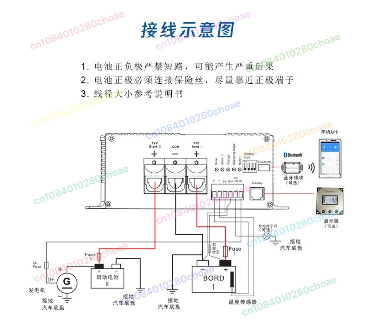 12V-14.6V 60A RV/bed Car Driving Charger, Fully Automatic Vehicle DC-DC Charger,