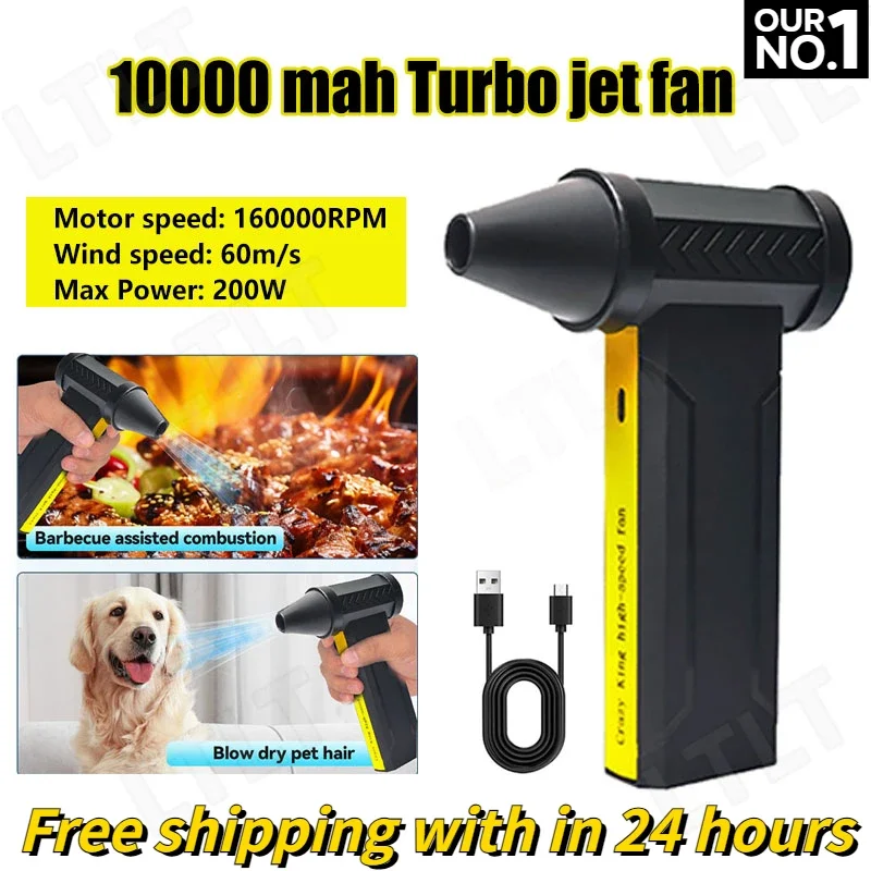Super 160000RPM Powerful Air Blower High Speed Duct Fan 10000mah Mini Turbo Jet Fan Violent Fan High-Performance Brushless 송풍기 2