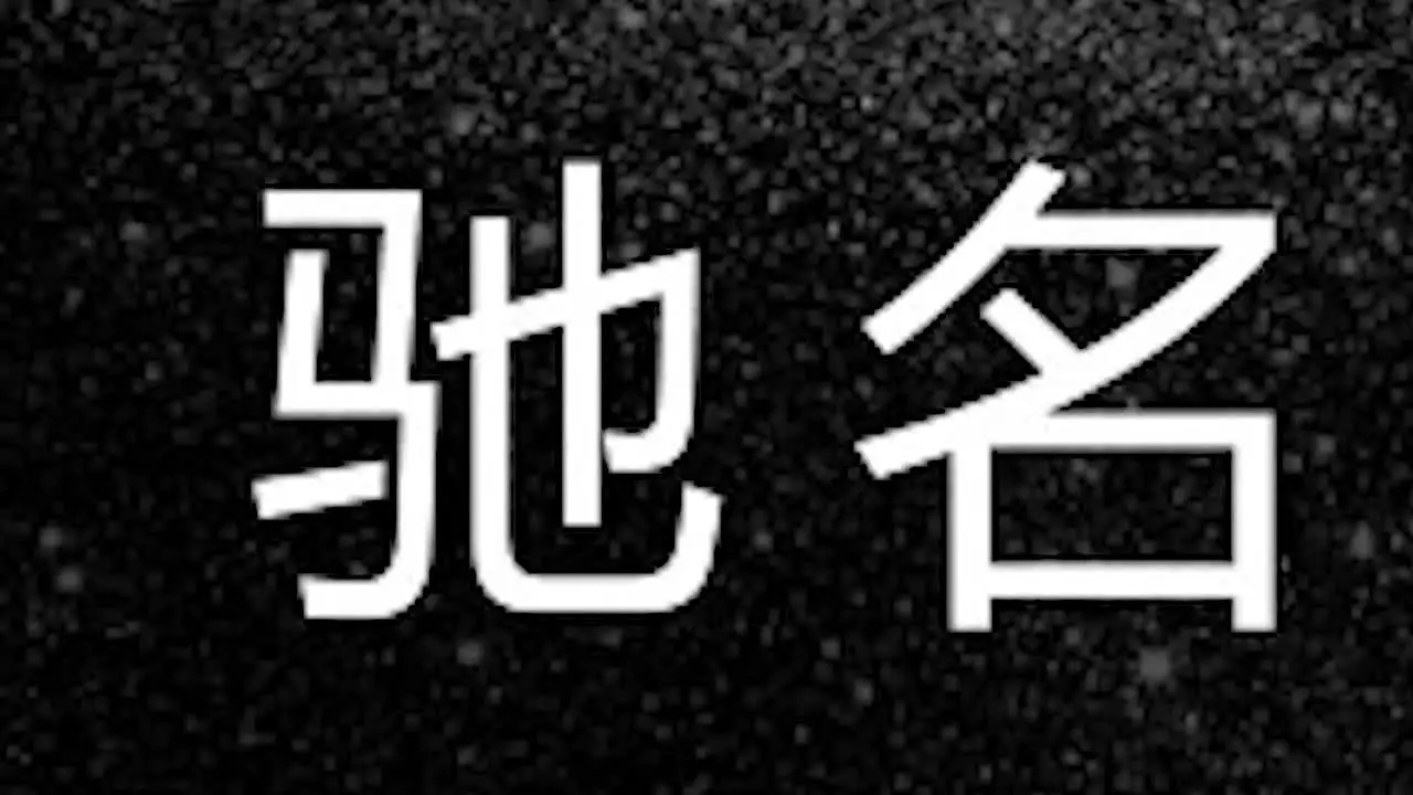 Планетарийный двигатель постоянного тока CM36-555