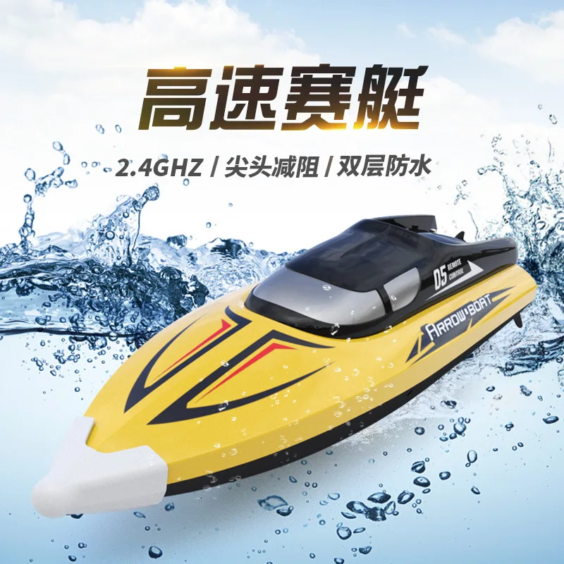 High-Speed Boat 25km/H Electric Remote Control Boat Children'S Waterproof Wireless 2.4g Yacht Racing Boy Toys Children Gift 6