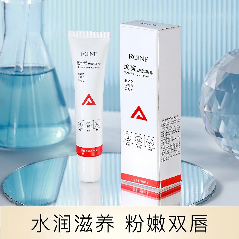 Whitening, exfoliating, dead skin moisturizing, refreshing texture, fade lip lines, thin and easily absorbed lip essence 1pcs