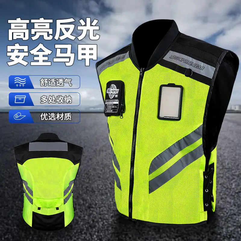 Motorcycle Safety Riding Suit Reflective Vest Motorcycle Travel Night Fluorescent Vest Breathable Biker