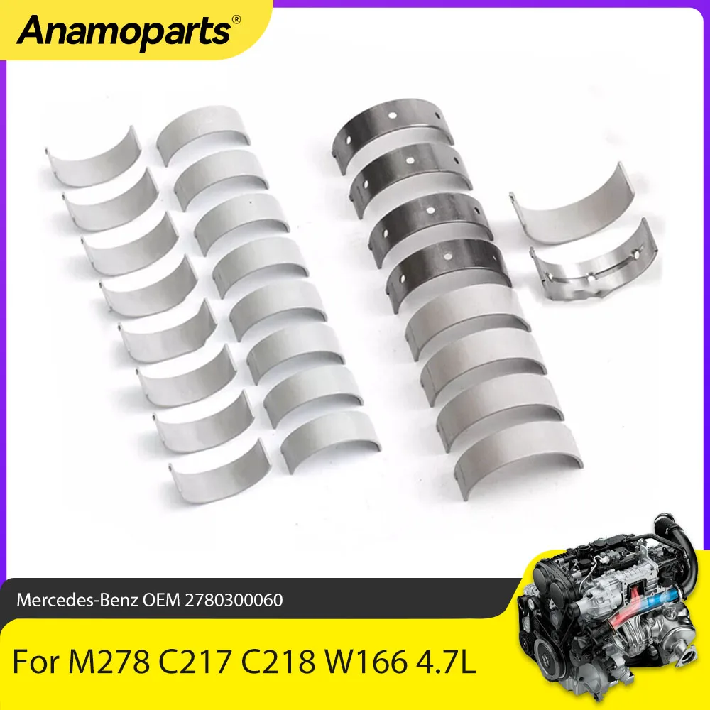 Комплект подшипников главного шатуна двигателя подходит для 4,7 л M278 газ для Mercedes-Benz C217 C218 S500 G63 W222 W212 W166 M157 M152 5.5L