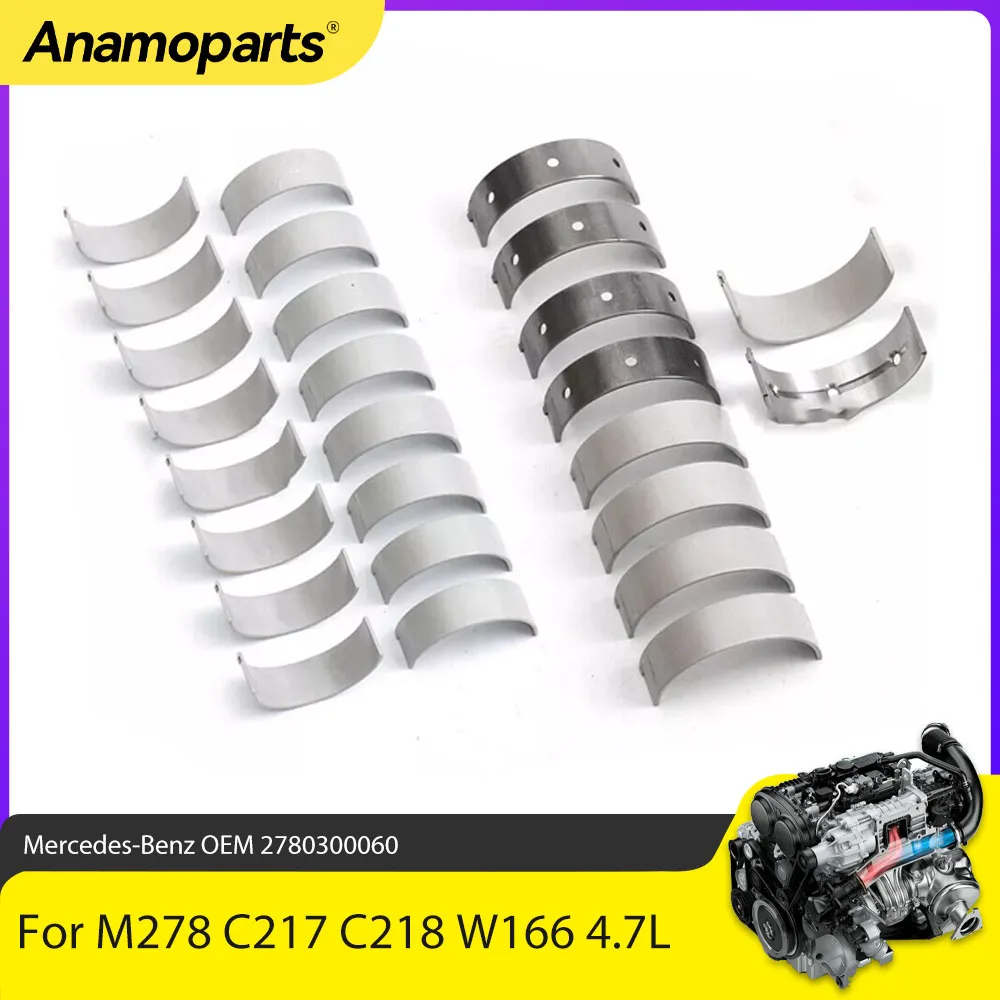 

Комплект подшипников главного шатуна двигателя подходит для 4,7 л M278 газ для Mercedes-Benz C217 C218 S500 G63 W222 W212 W166 M157 M152 5.5L